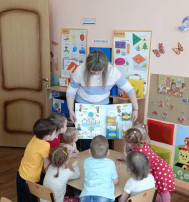 День экологических знаний День экологических знаний.