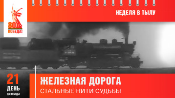 Календарь Победы Календарь Победы.