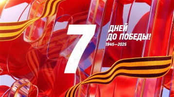 Календарь Победы Календарь Победы.