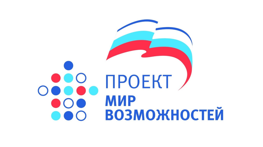 Цифровая платформа «Мир возможностей» для детского сада. Цифровая платформа «Мир возможностей» для детского сада.